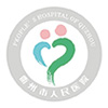 衢州市人民医院